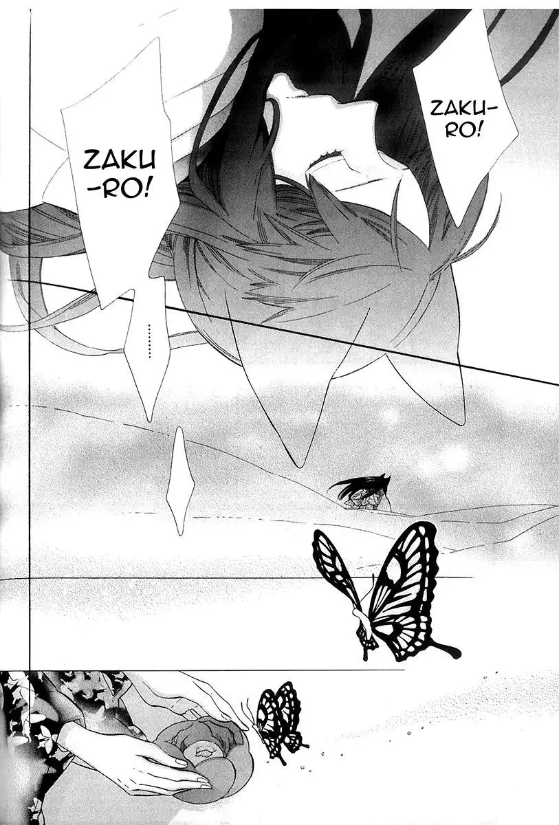 Otome Youkai Zakuro Chapter 41 24